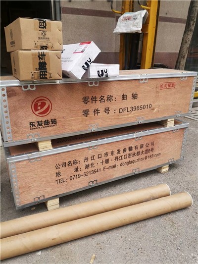 howo spare parts dongfeng Cigüeñal